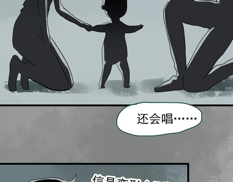 第243话 转世 上38