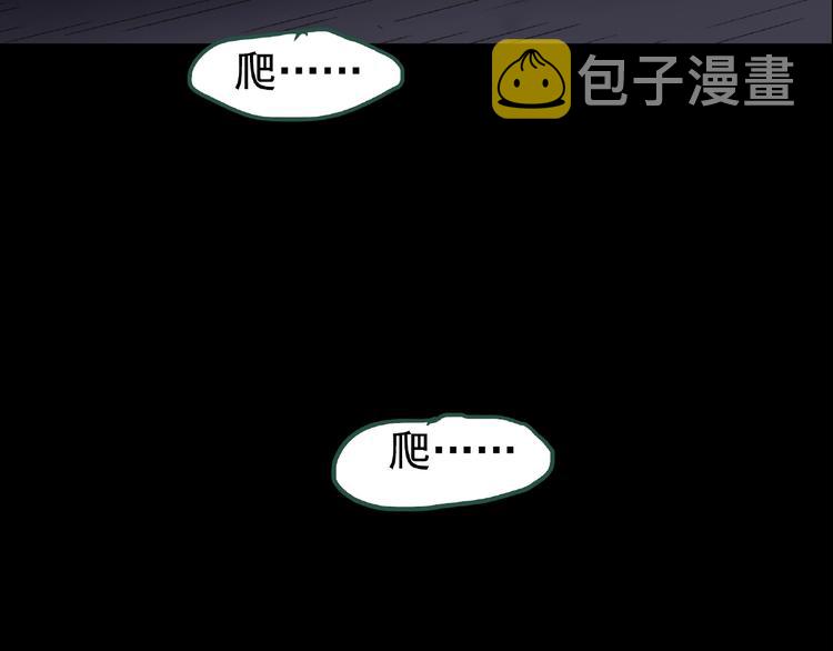 第190话 诡画 下49
