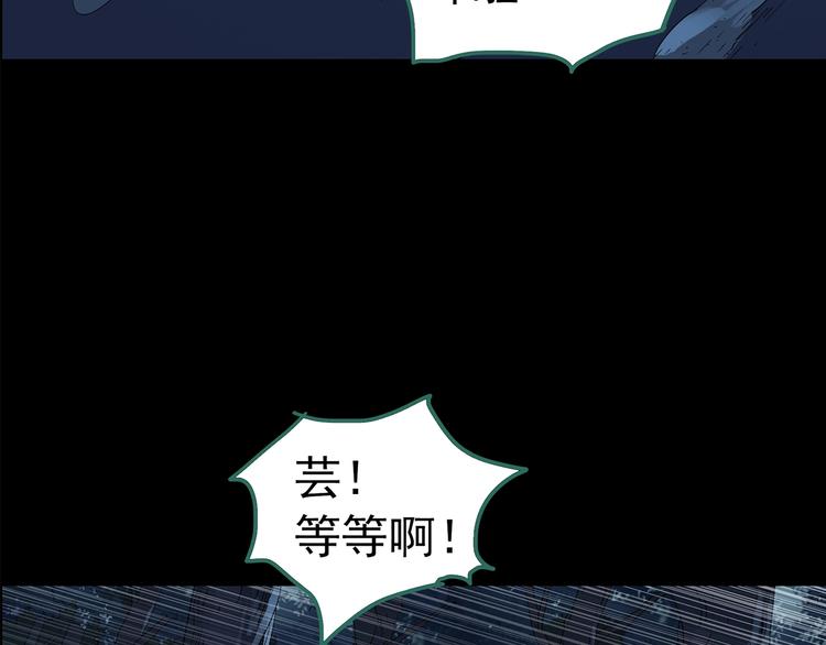 第210话 人参村（中）92