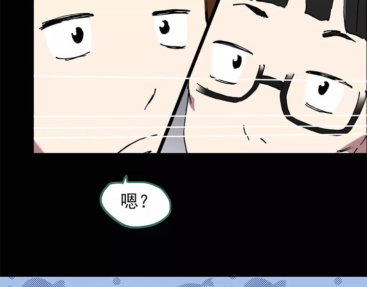 第102话 变脸 下67