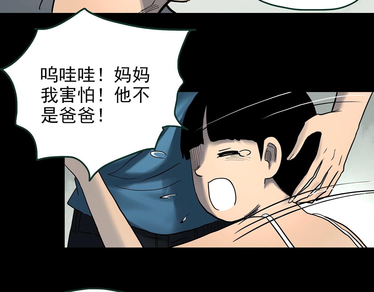 第423话 残爱11