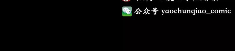 第83话 蛇之诅咒（终）129