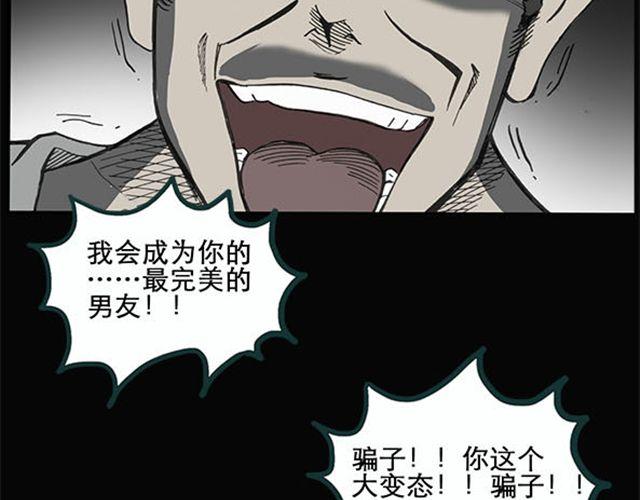 第9话 群好友（下）13