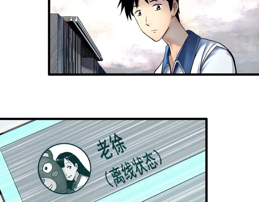 第485话 含蝉惊梦【中二】5