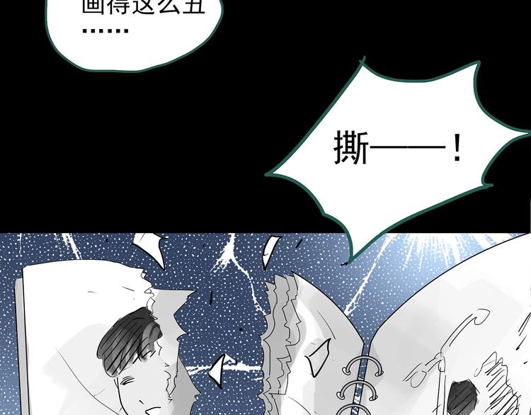 第192话 魔法绘本 上17