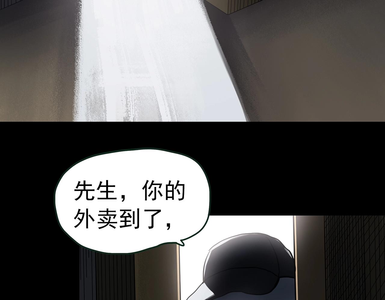 第435话 死丘之养马人31