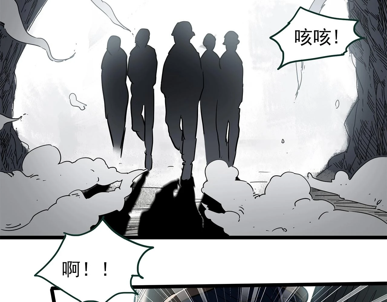 第448话 无头村之无头将军（终章）【上】120