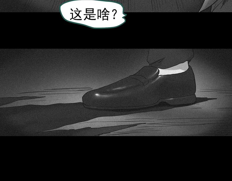 第290话 咚！（9）93