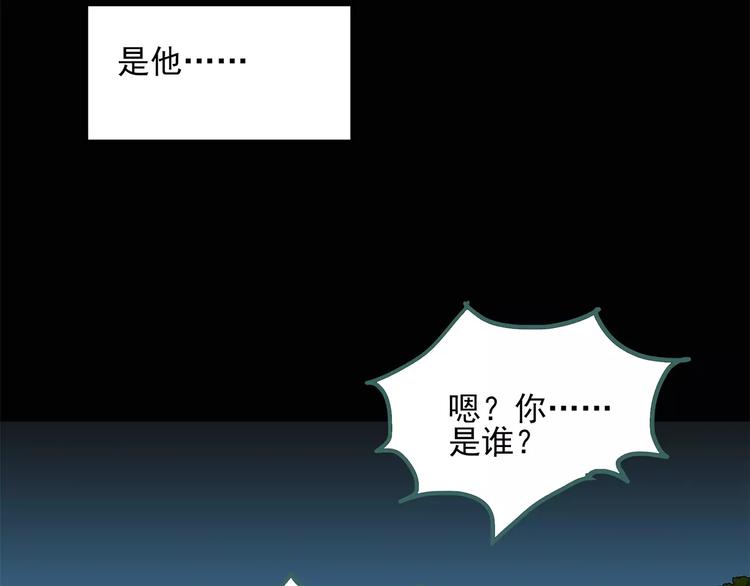 第56话 背宝金猪（中三）8