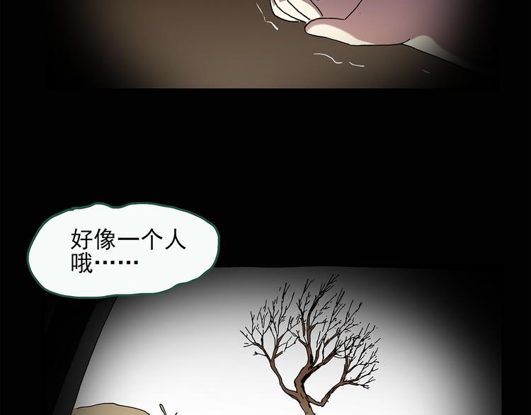 第36话 人形树36