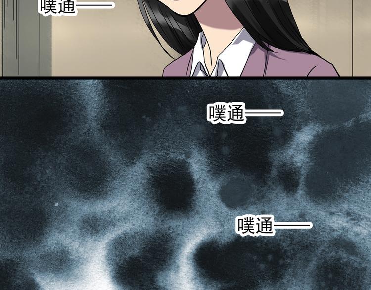 第262话 与你同在 中277