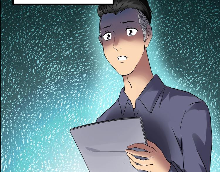 第195话 麻药综合征 上52