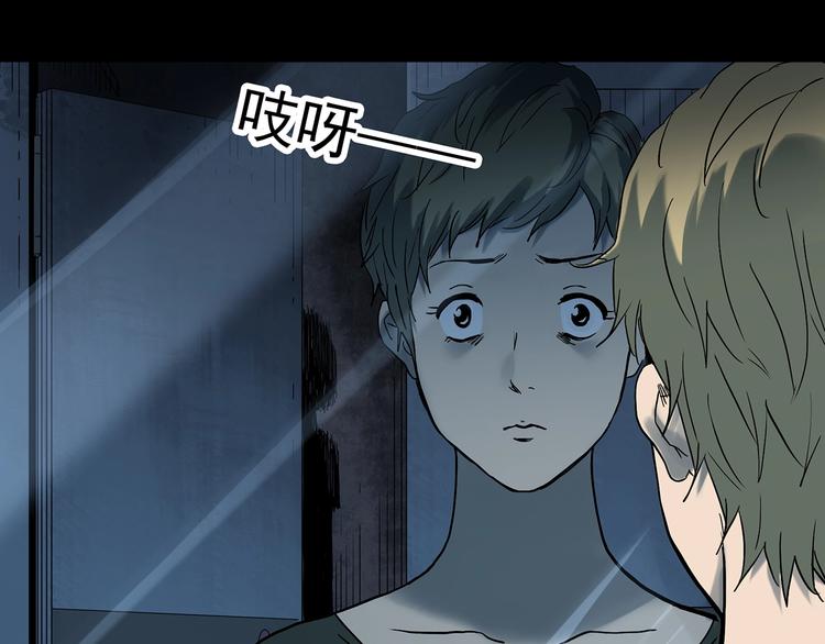 第341话 诡镜·谩之罪（上）90