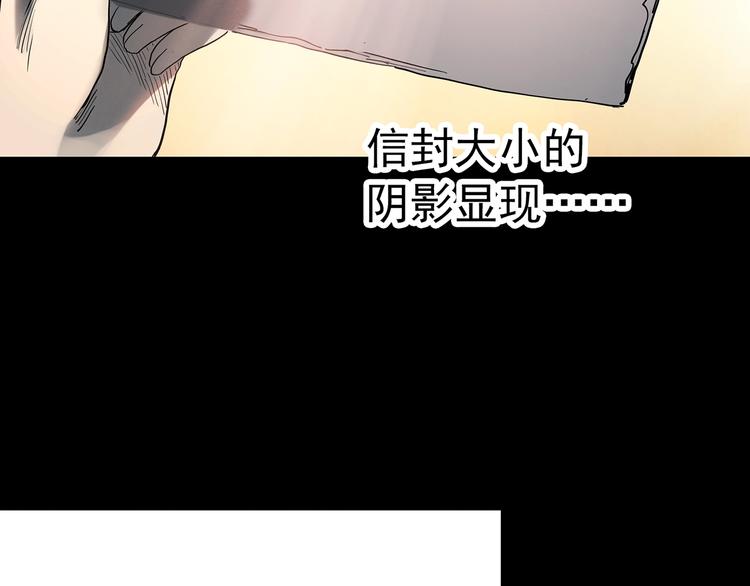 第352话 诡镜·言之罪（六）72