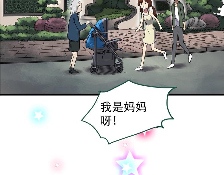 第243话 转世 上61