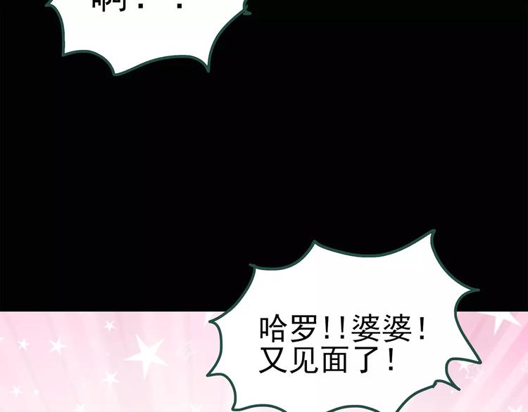 第67话 木偶（六）66