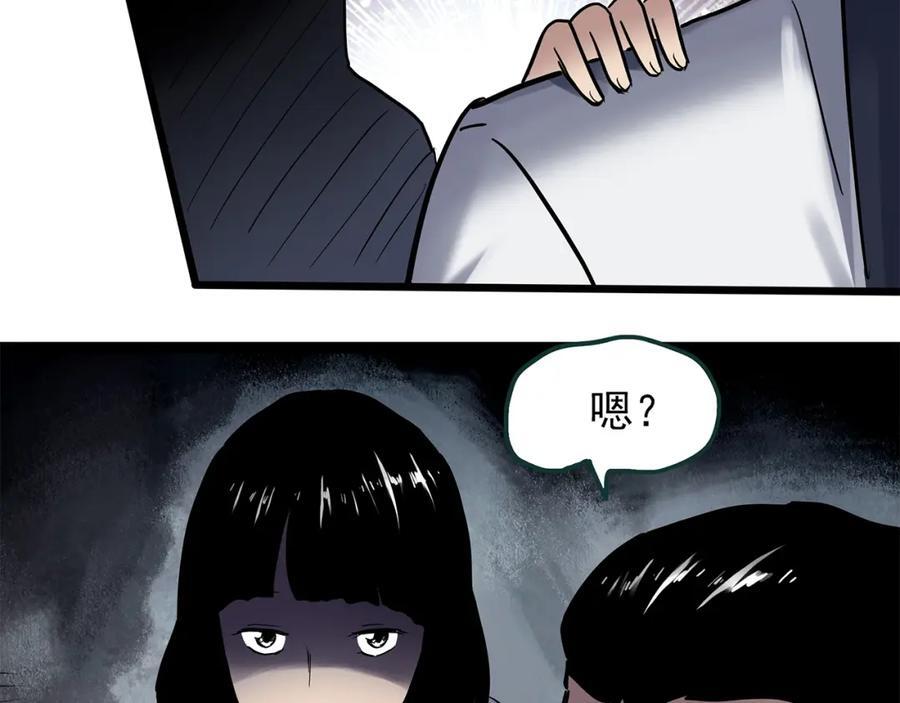 第469话 上身一分钟【七】143