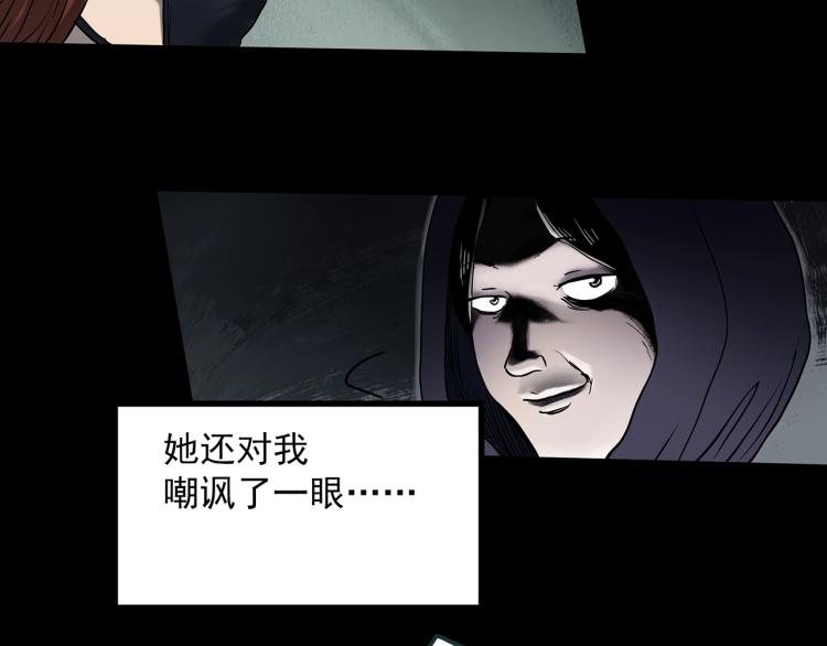 第379话 自杀奇谈51