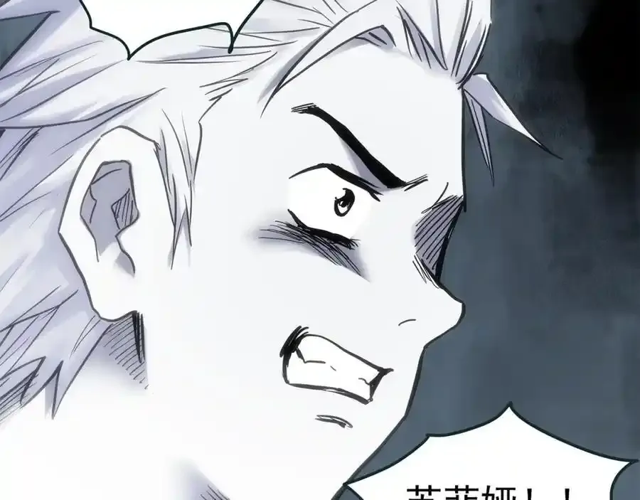 第475话 上身一分钟【终下】109