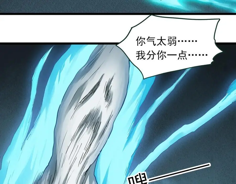 第488话 含蝉惊梦 【下】11