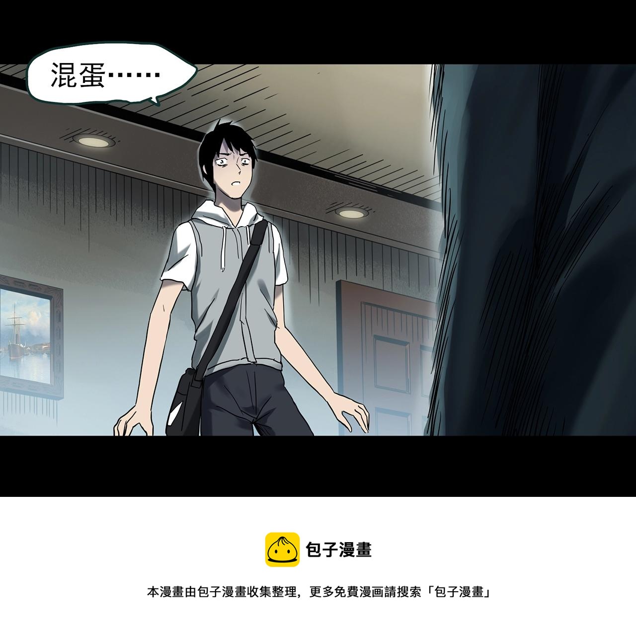 第399话 幽语追凶[1]76