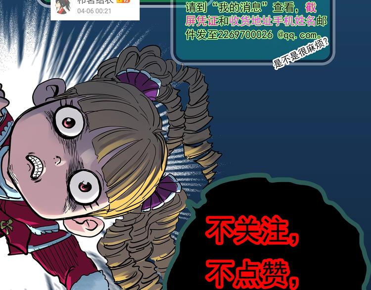 第285话 咚！（4）98
