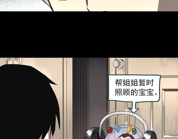 第318话 恶魔换脸术（一）56