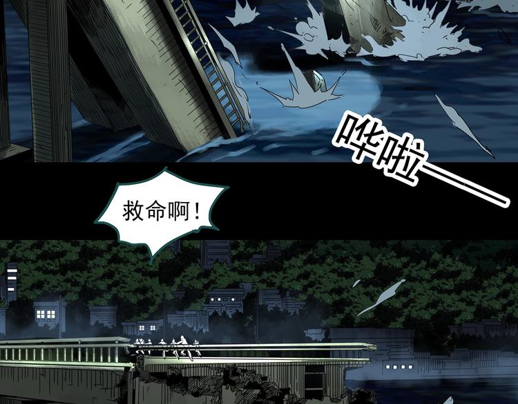 第328话 恶魔换脸术（终）23