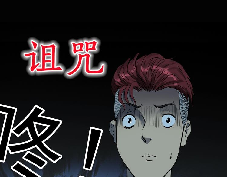 第285话 咚！（4）93