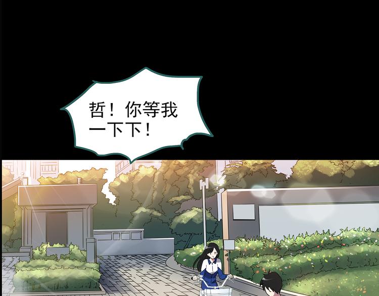 第151话 怪之狗 终71