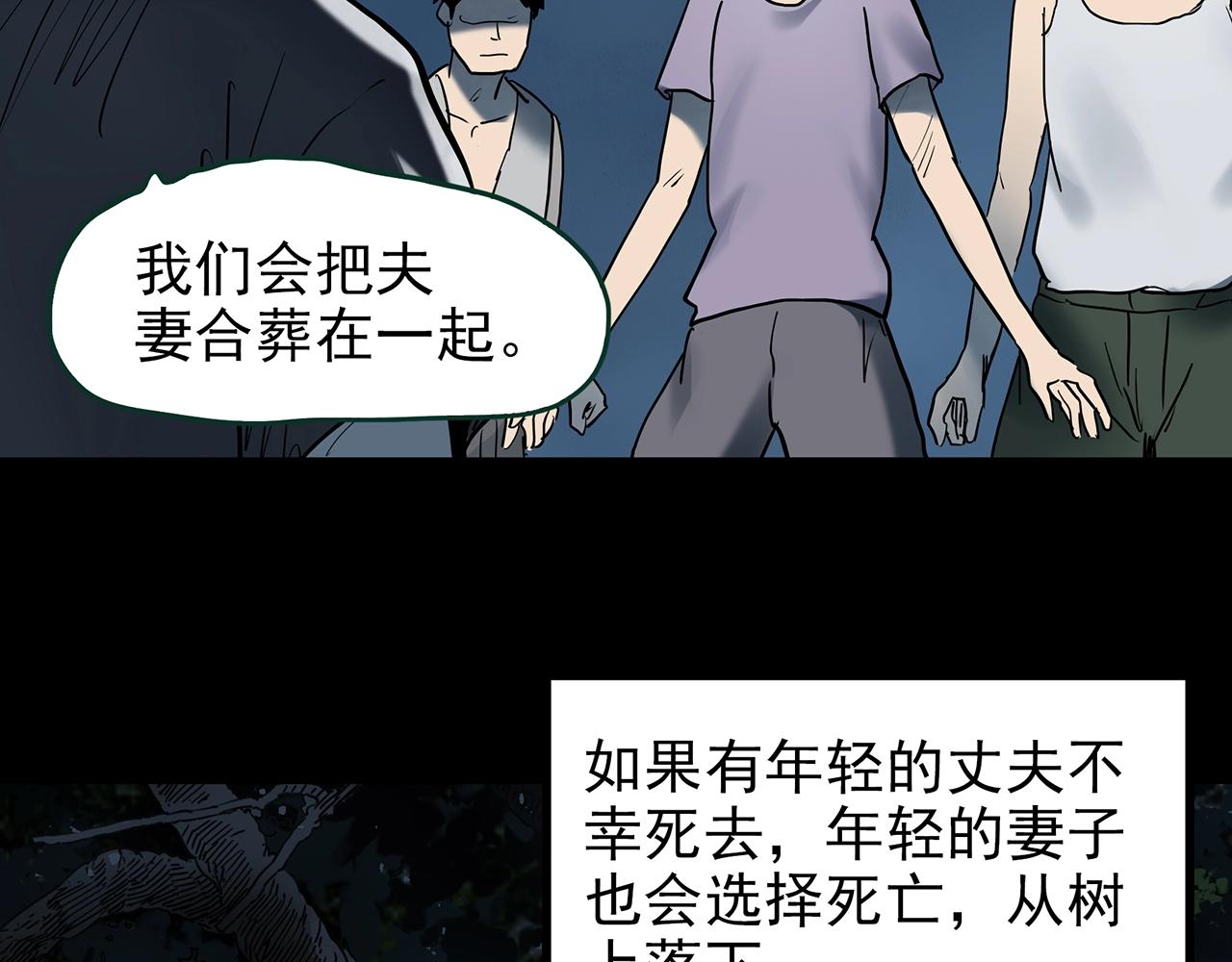 第427话 母亲树92