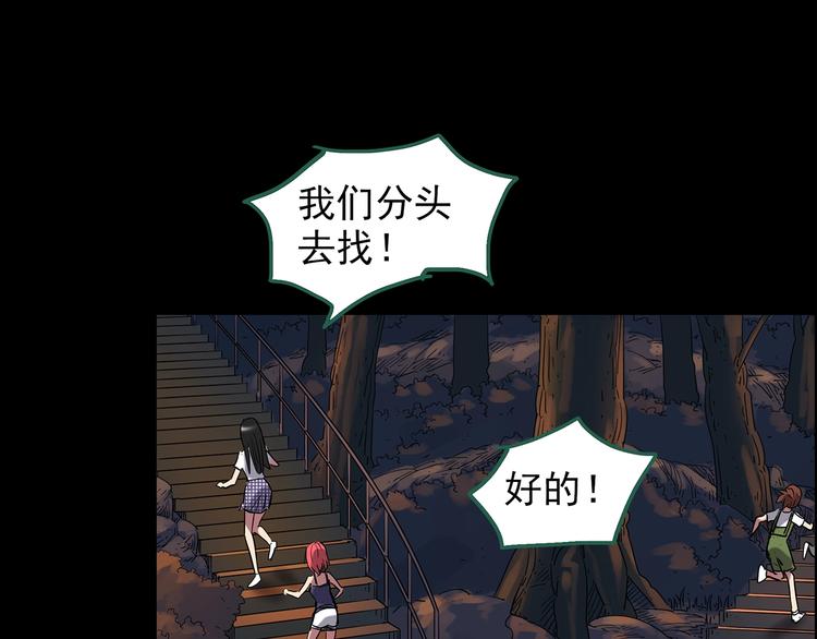 第214话 捉奸行动 (下)45