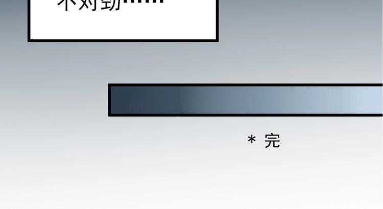 第216话 小怪奇·牙仙等三则15