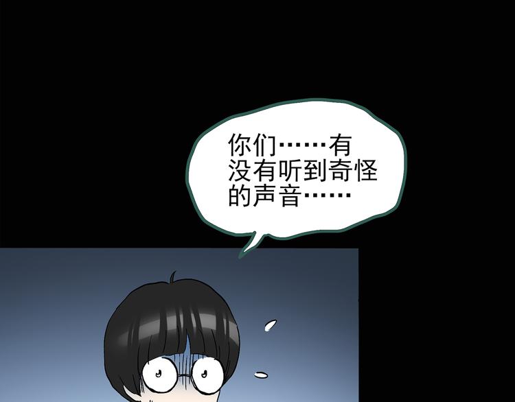第124话 恶魔仪式 46