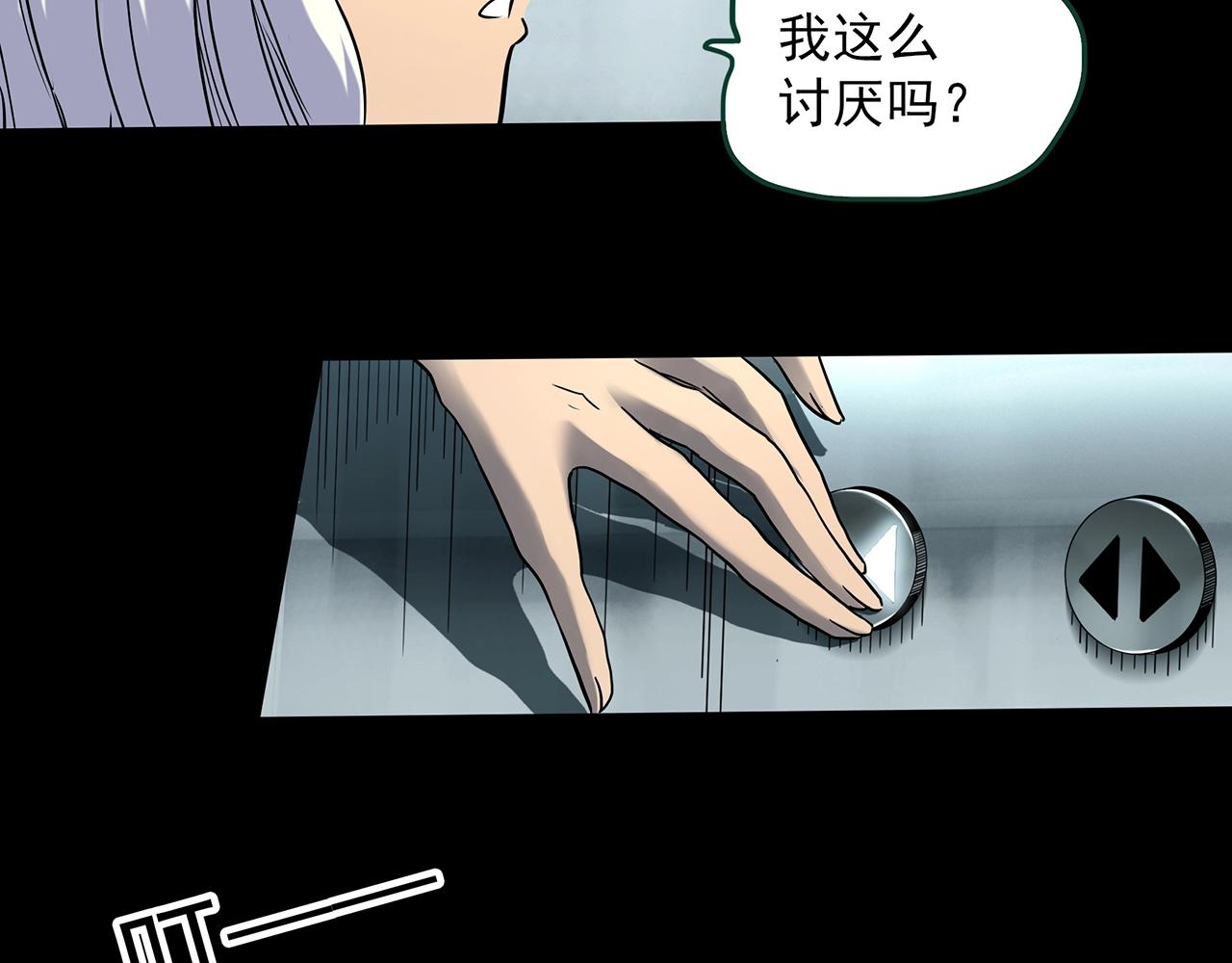 第389话 孤独者们（一）55