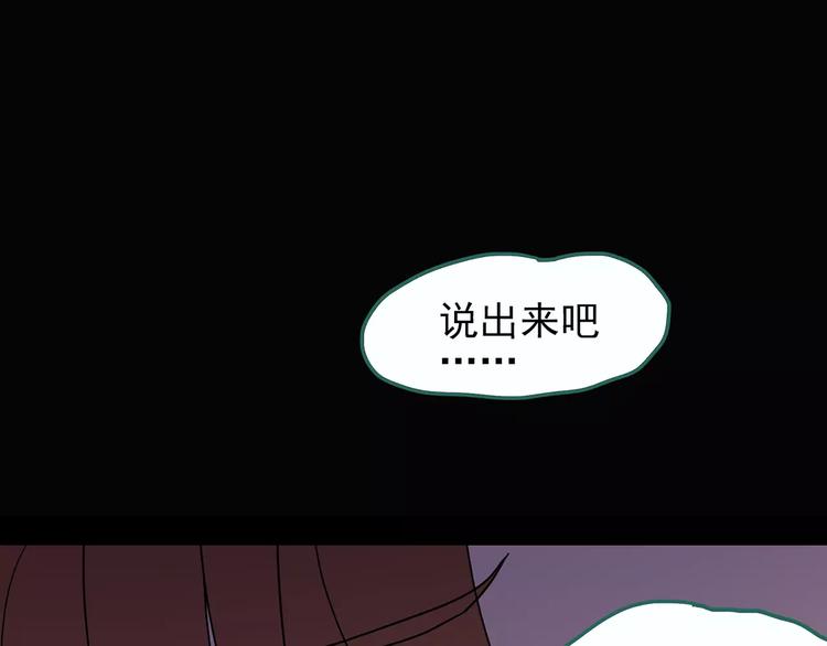 第98话 长舌妇学园 281