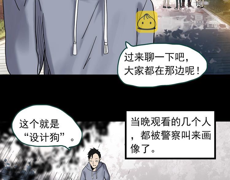 第336话 直播目击证人（上）65