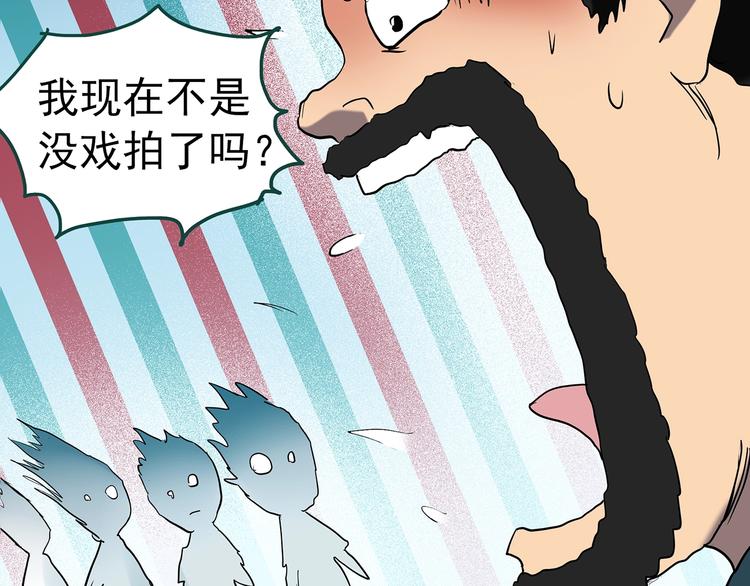 第227话 AR惊魂 上25