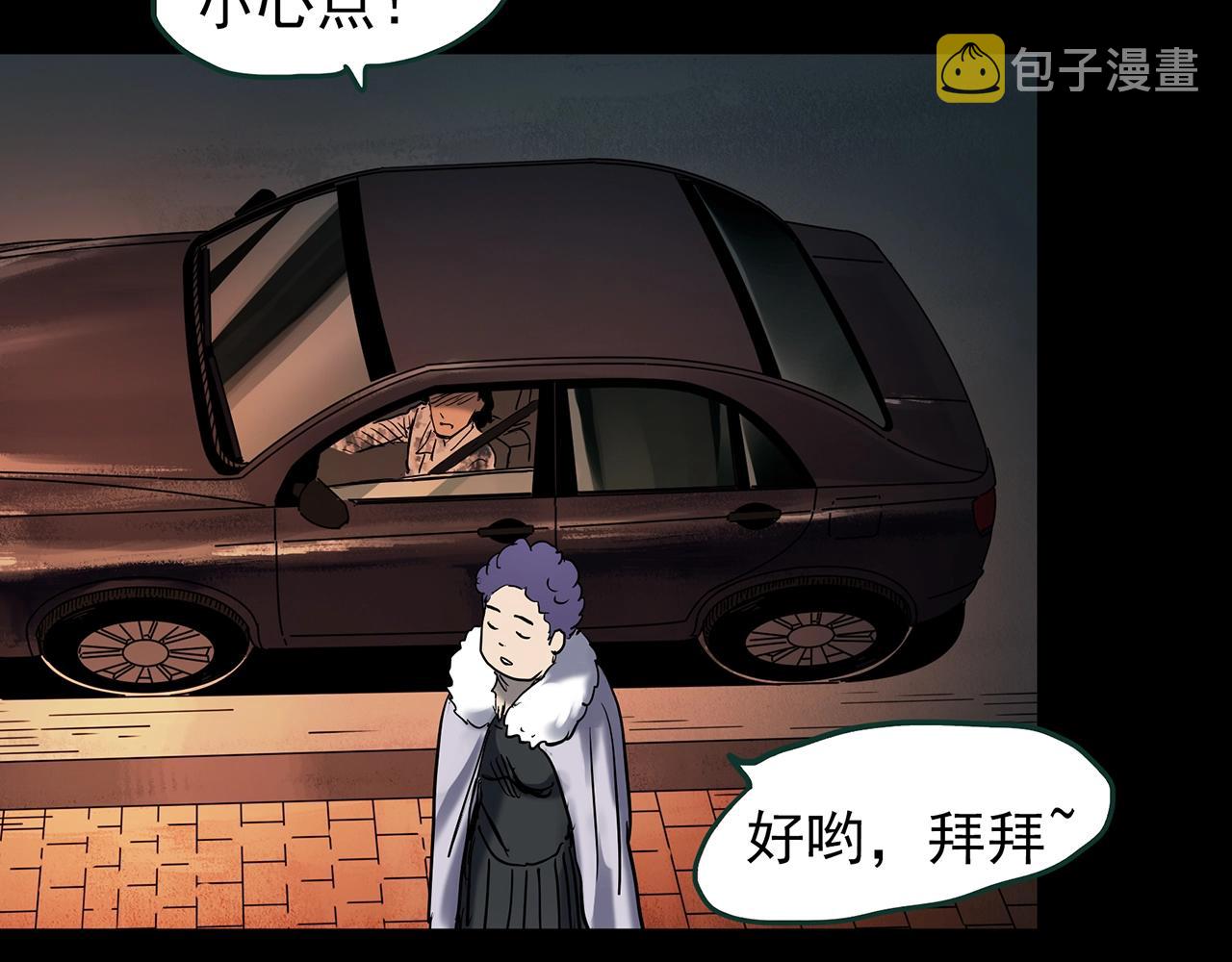 第439话 无头村之假头27