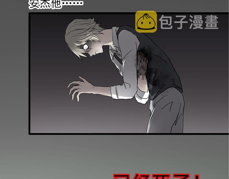 第215话 美丽的蒲公英(上)66