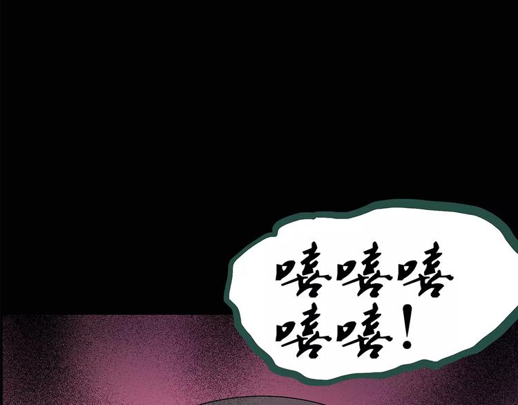 第90话 恶魔的镜头 中4