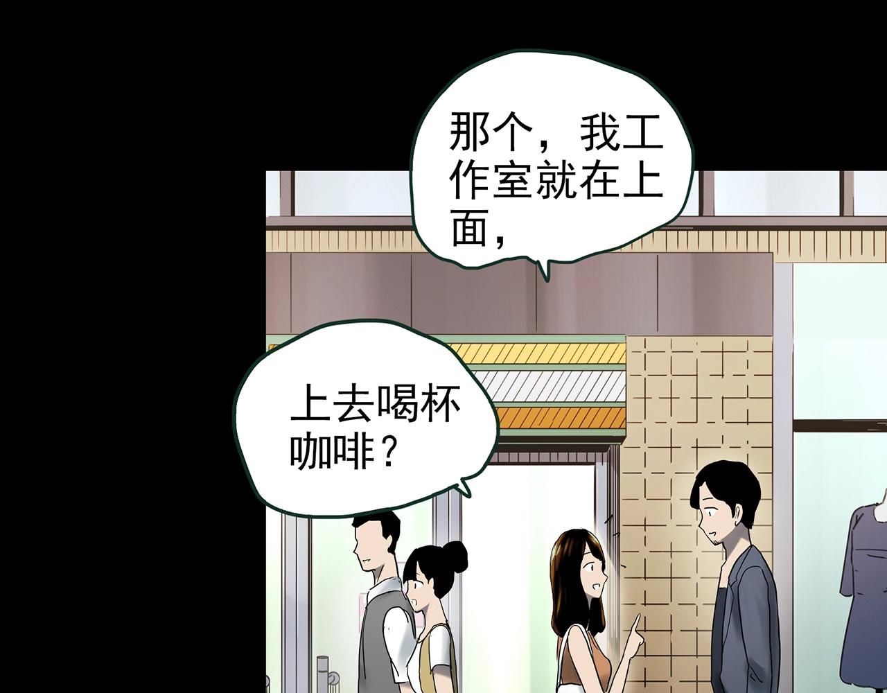 第422话 罪爱118