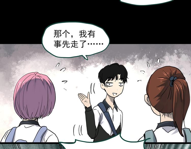 第356话 喜好推送78
