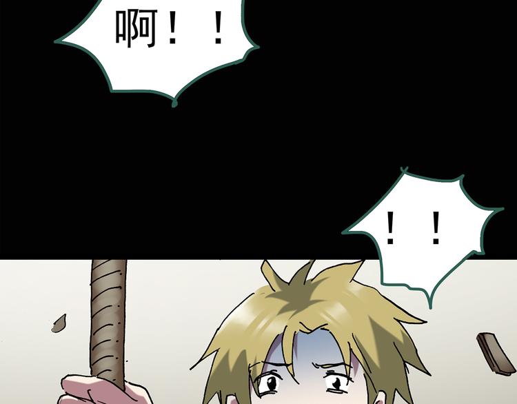 第135话 古堡魅影252