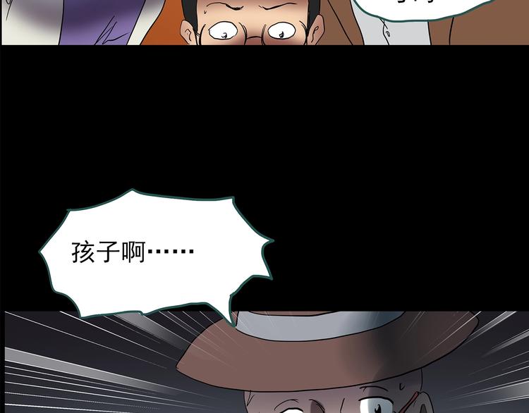 第209话 生日愿望（下）113