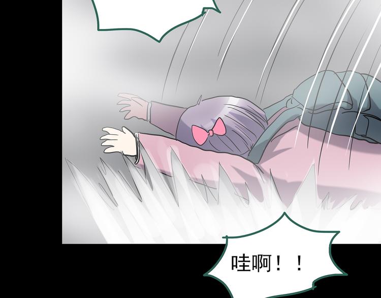 第180话 雾魇怪形 中54