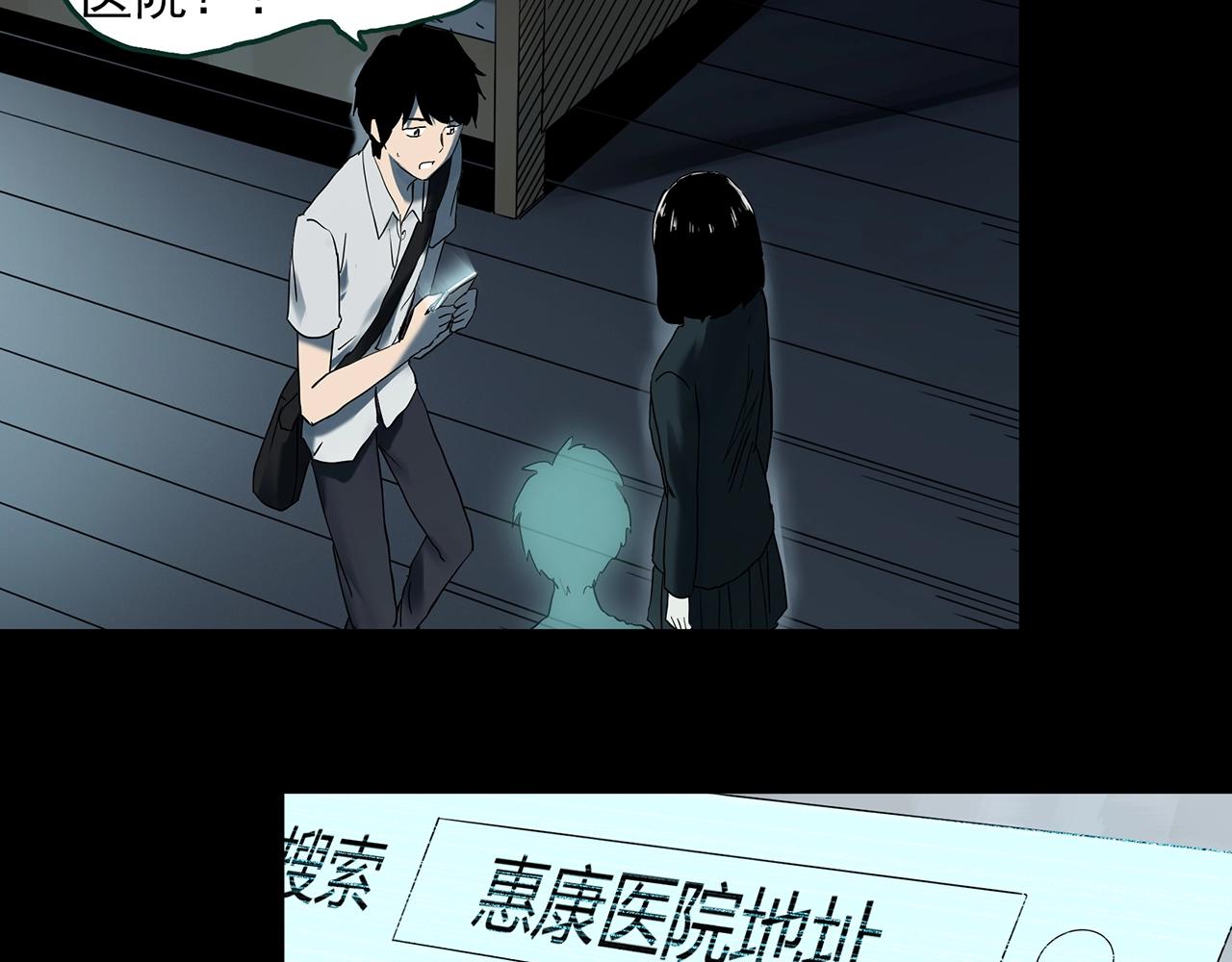 第402话 幽语追凶[4]94