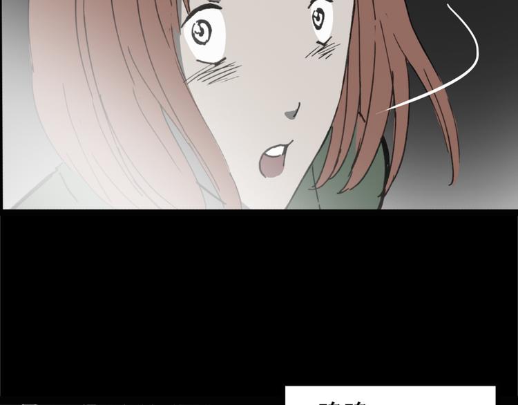 第16话 黑色牡丹花· 照片477