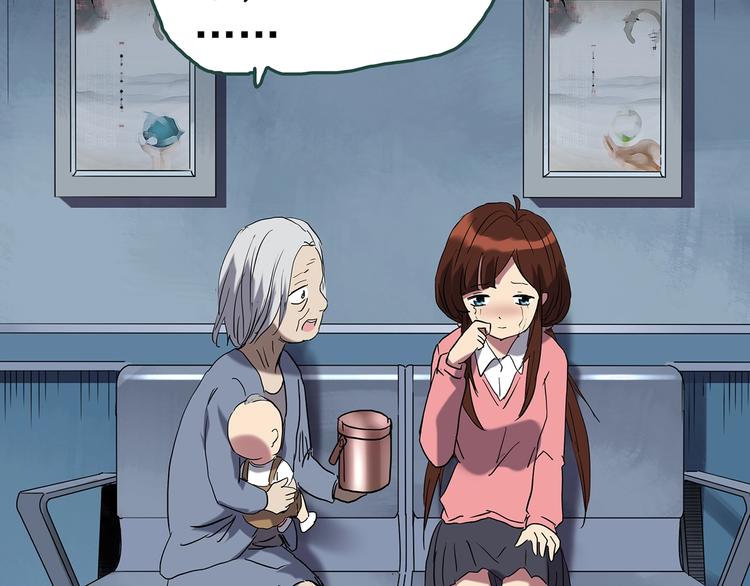 第247话 转世 中四28