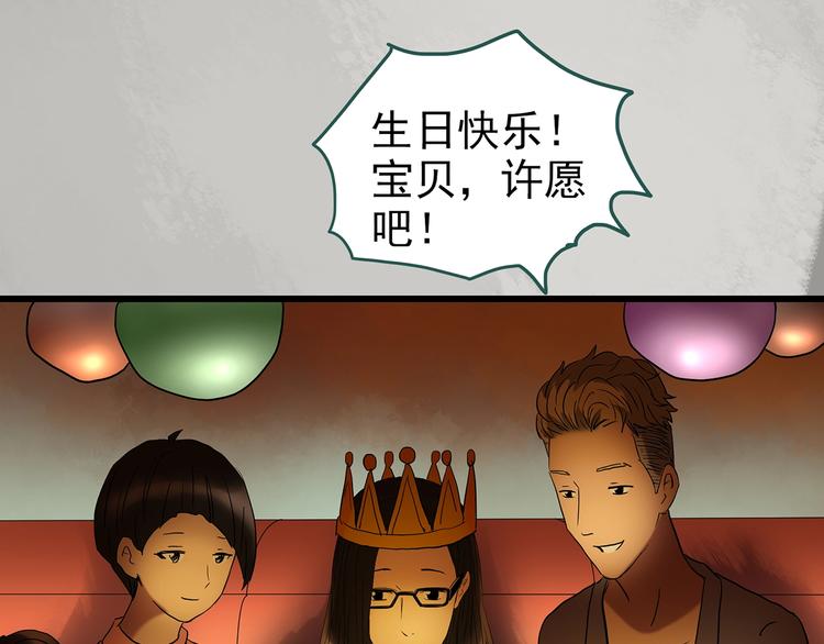 第235话 装修（中）8